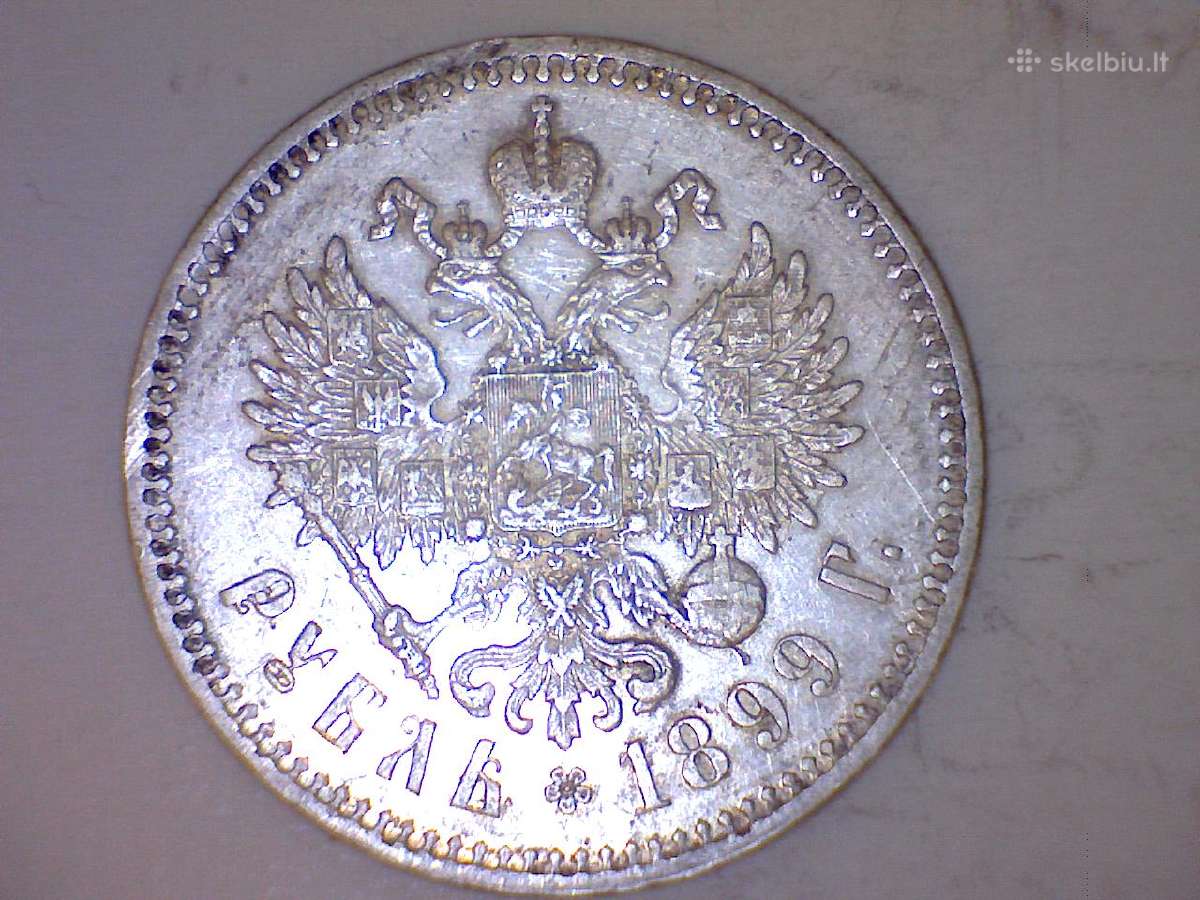 1rb. 1899** - 125