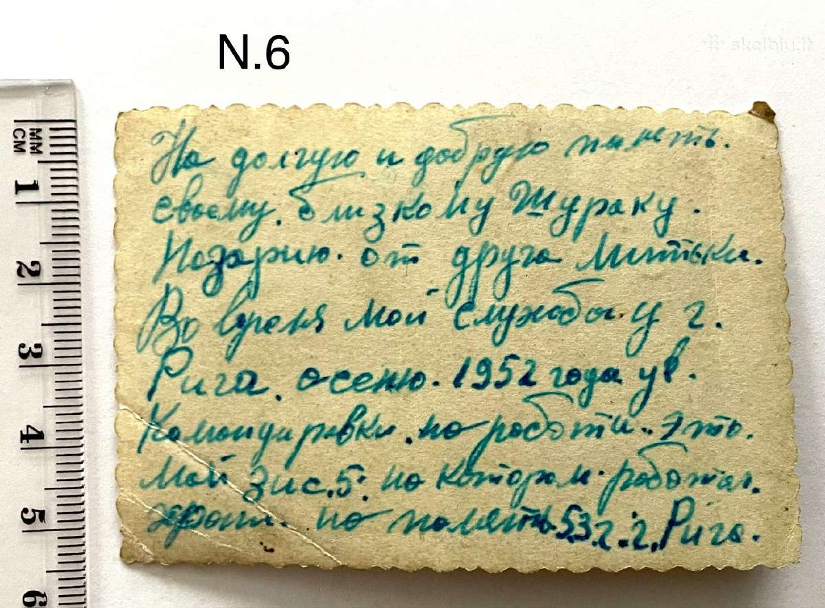 Senos nuotraukos - nuotraukos Nr. 20