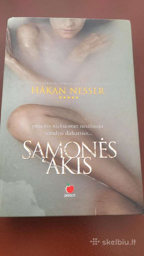 Sąmonės akis
