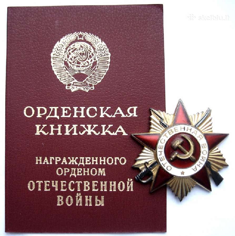 Brangiai I Kolekcija - Perku ordinus CCCP.zr. foto - nuotraukos Nr. 8
