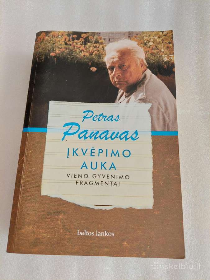 Įkvėpimo auka