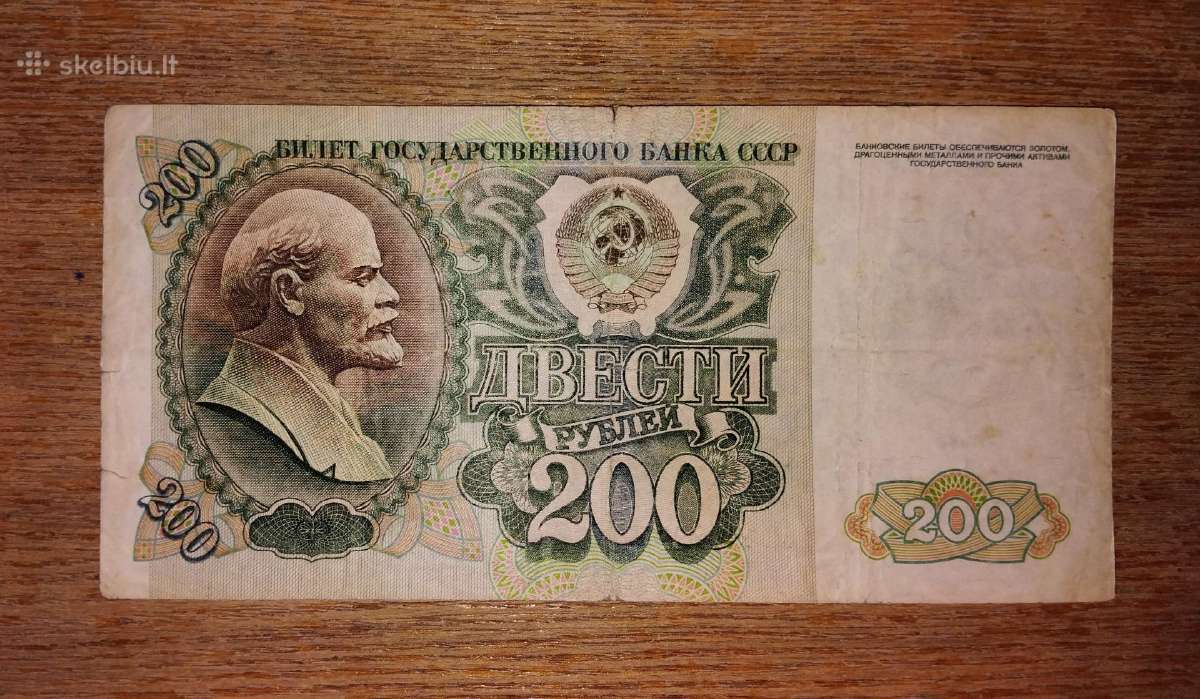 Rusijos 200 rublių banknotas