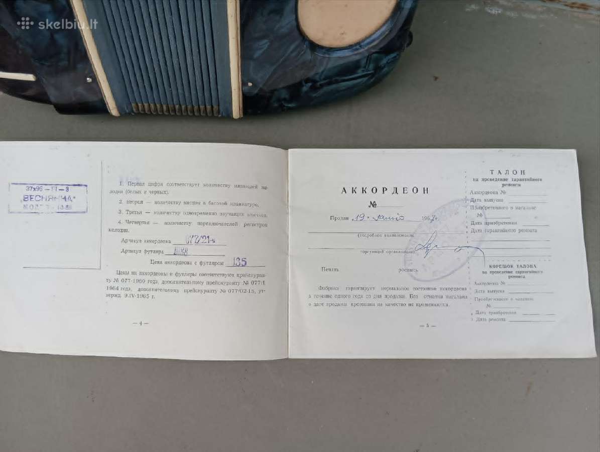 Akordeonas Vesnyanka, made in Ukraine, 1966 - nuotraukos Nr. 10