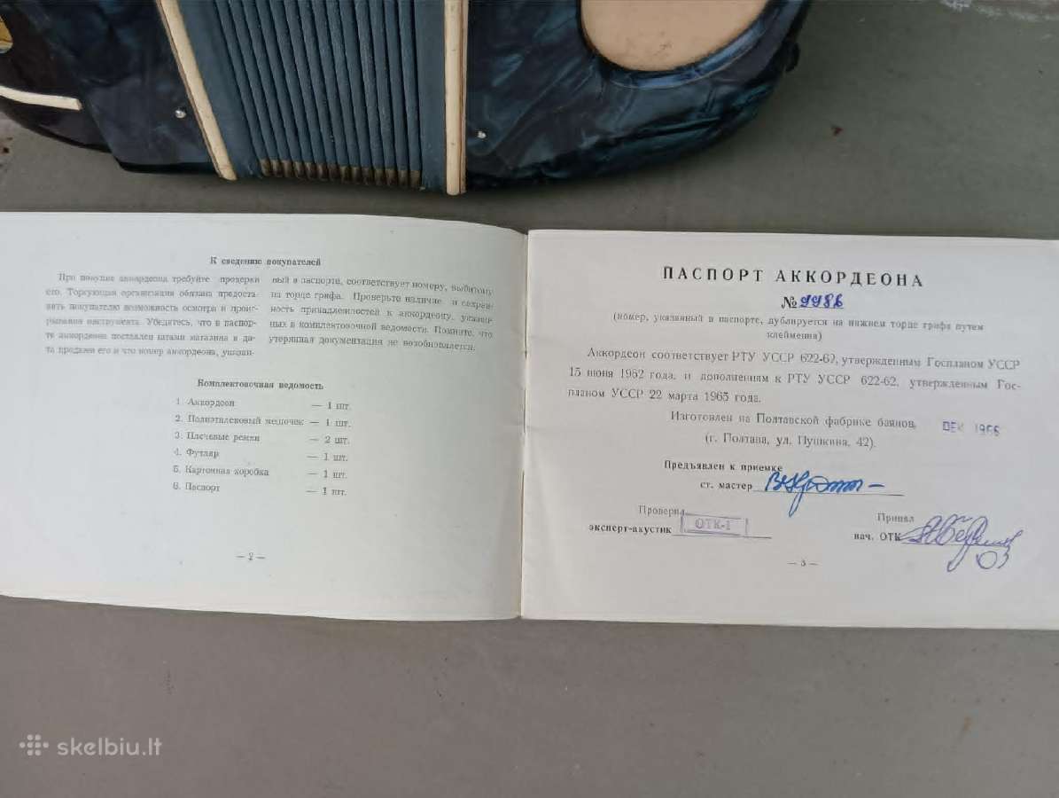 Akordeonas Vesnyanka, made in Ukraine, 1966 - nuotraukos Nr. 9