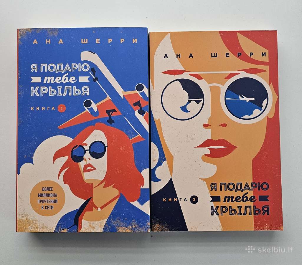 Parduodu naujas knygas