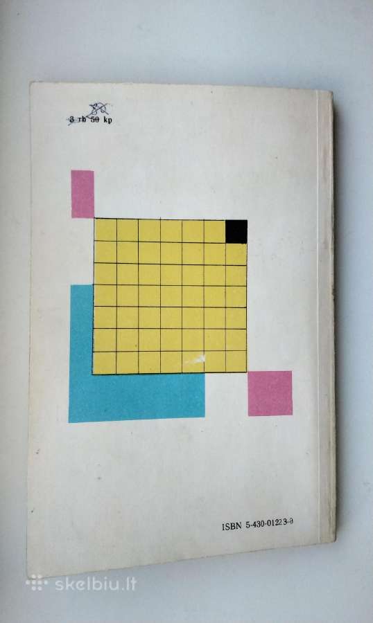 F. Sagan. Sveikas, liūdesy. Truputis saulės šal - nuotraukos Nr. 11