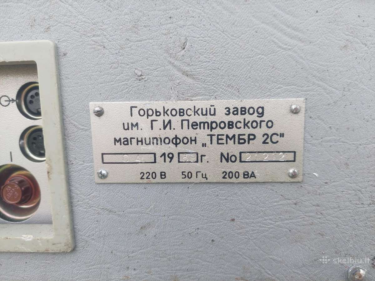 Juostinis magnetafonas Tembp 2c - nuotraukos Nr. 3