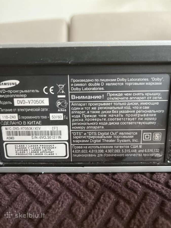 CD/dvd grotuvas Samsung - nuotraukos Nr. 7