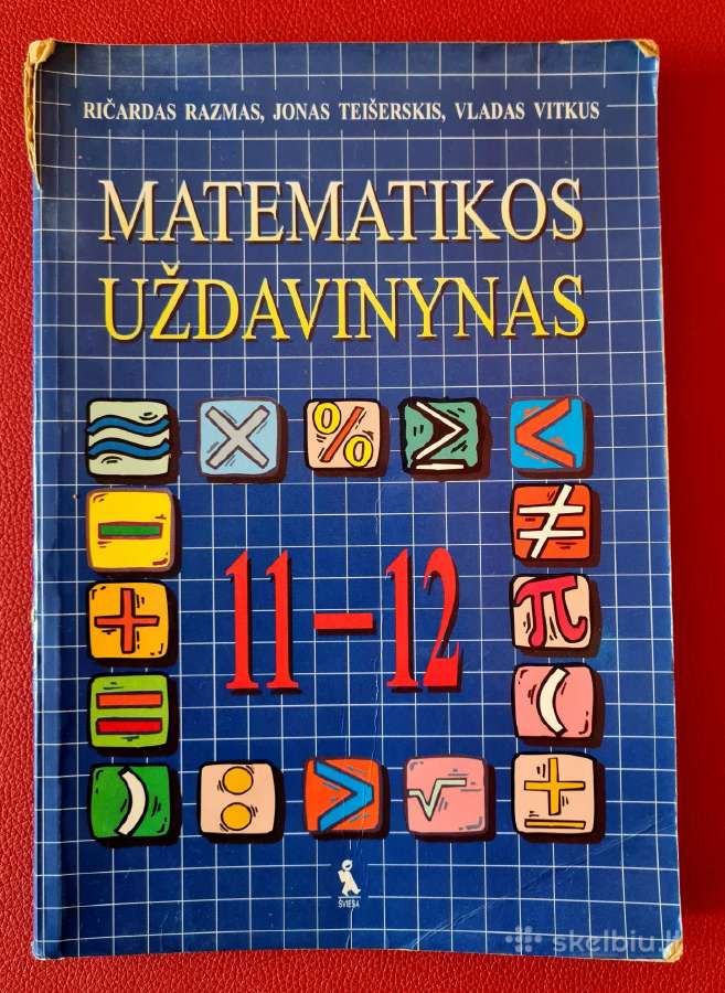 Tarybinių laikų mokyklinės knygos - nuotraukos Nr. 3