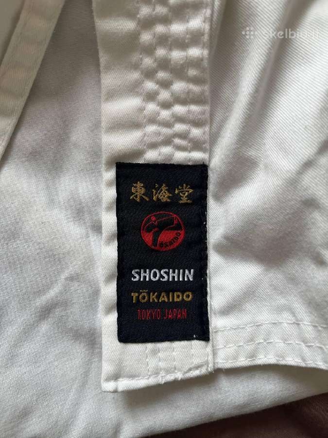 Tokaido Shoshin kimono su kirkšnių apsauga (~170) - nuotraukos Nr. 2