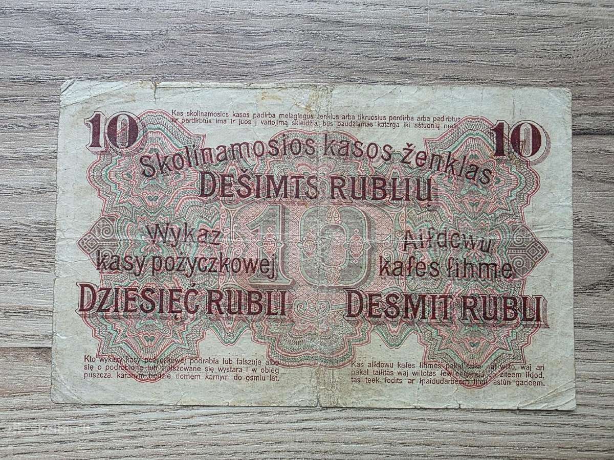 1916 metų 10 Ost rubliai Lietuva Lenkija Vokietija - nuotraukos Nr. 2