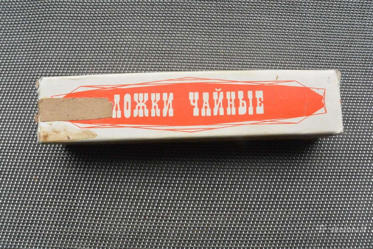 Paauksuoti arbatiniai šaukšteliai; - nuotraukos Nr. 5