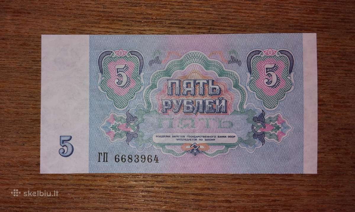 Rusijos 5 rublių banknotas