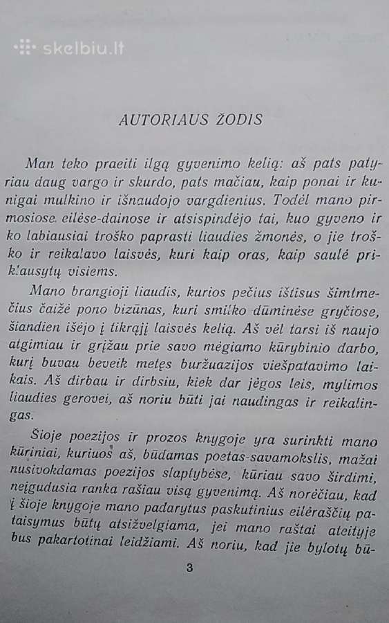 Neliūdėk, berželi (1955) - nuotraukos Nr. 4
