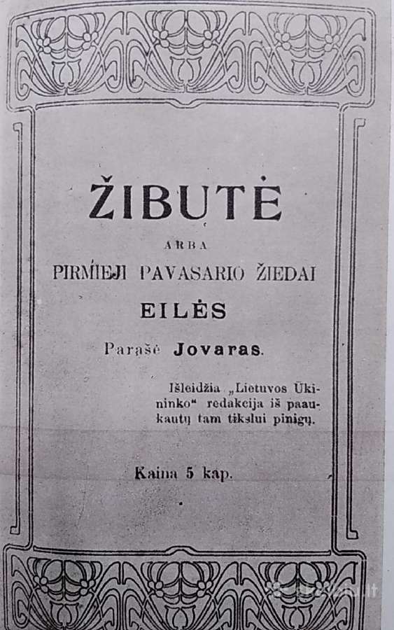 Neliūdėk, berželi (1955) - nuotraukos Nr. 7
