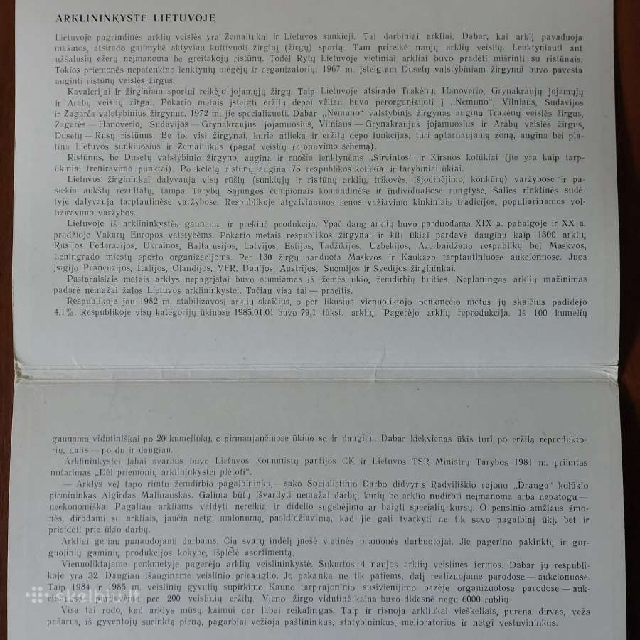 Atvirukų rinkinys 1986 m. - Lietuvos žirgai - nuotraukos Nr. 6