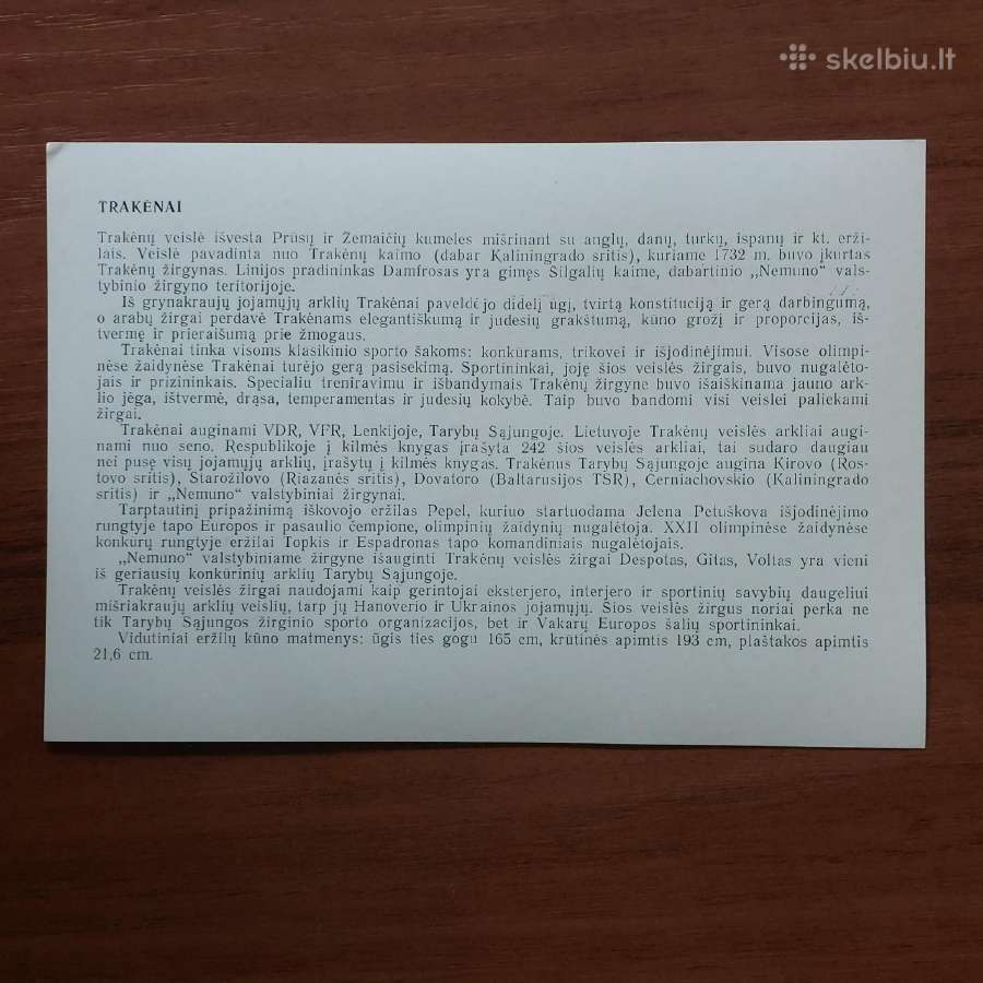 Atvirukų rinkinys 1986 m. - Lietuvos žirgai - nuotraukos Nr. 17