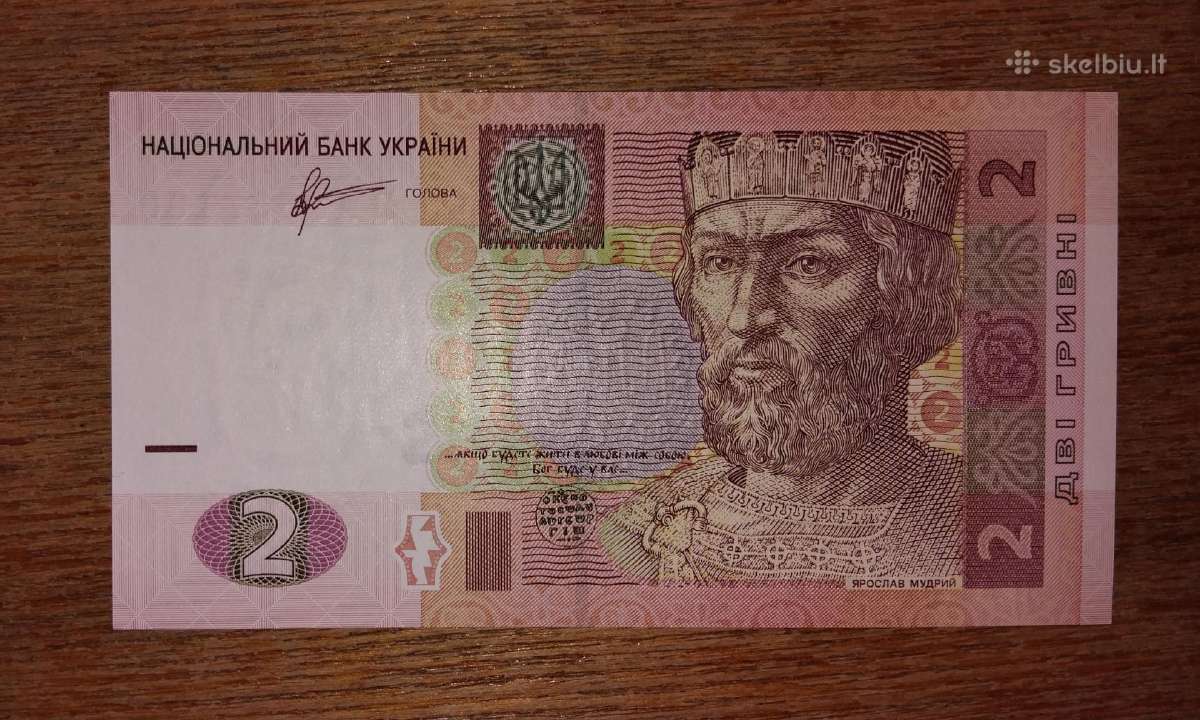 Ukrainos 2 grivinu banknotas