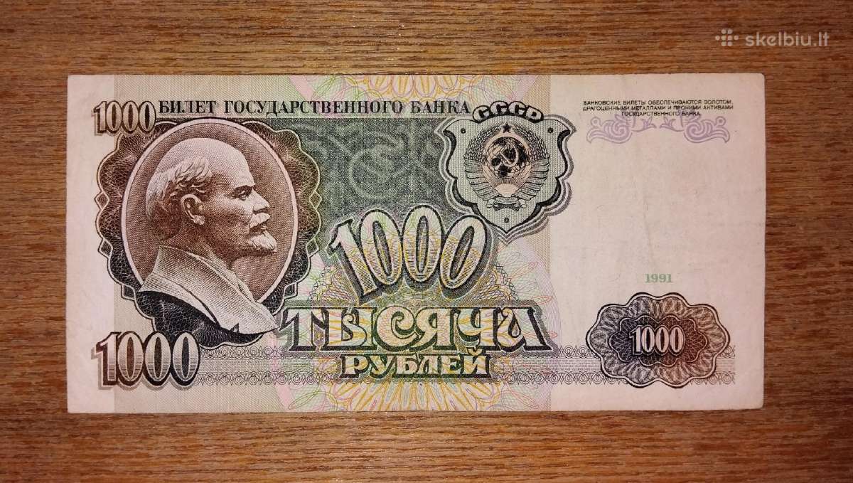 Rusijos 1000 rublių banknotas