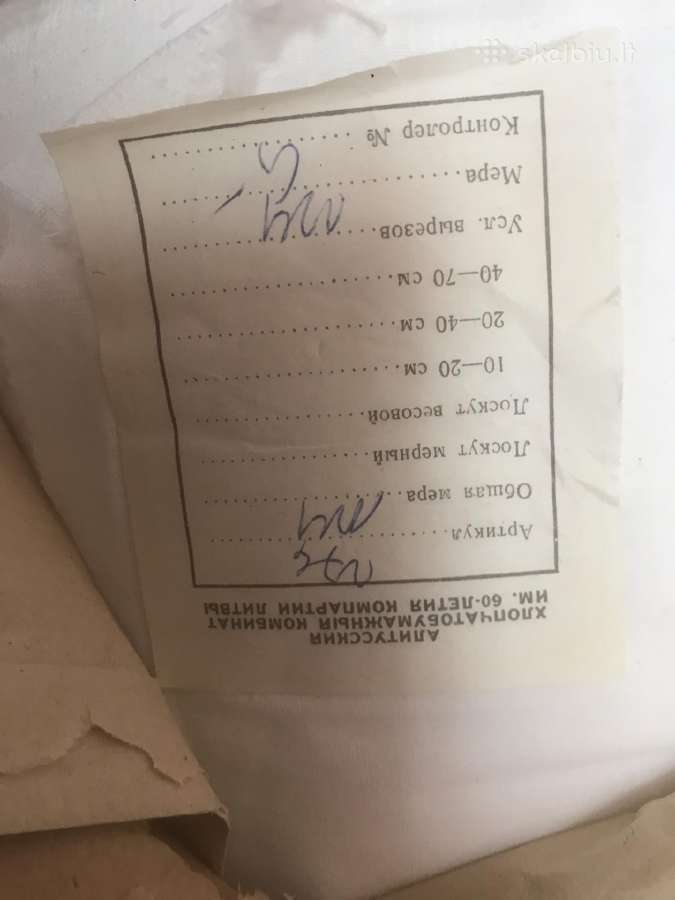 Tarybinio laikmecio medvilnine balta medziaga nauj - nuotraukos Nr. 2