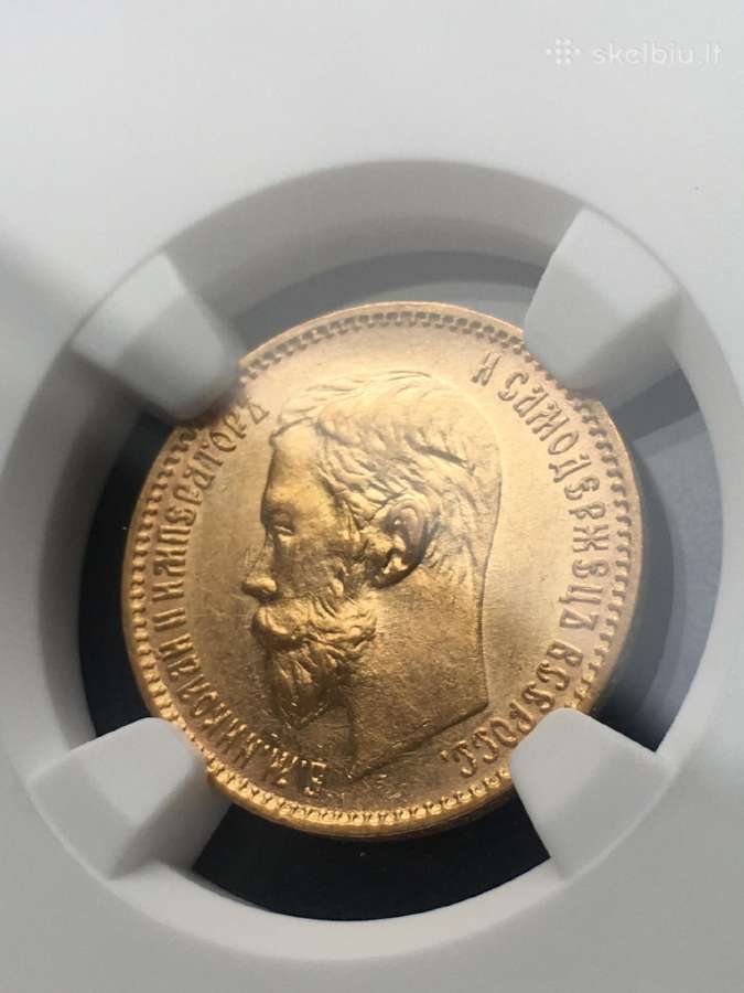 Slabuoti Nikolajaus 5 rubliai - nuotraukos Nr. 6