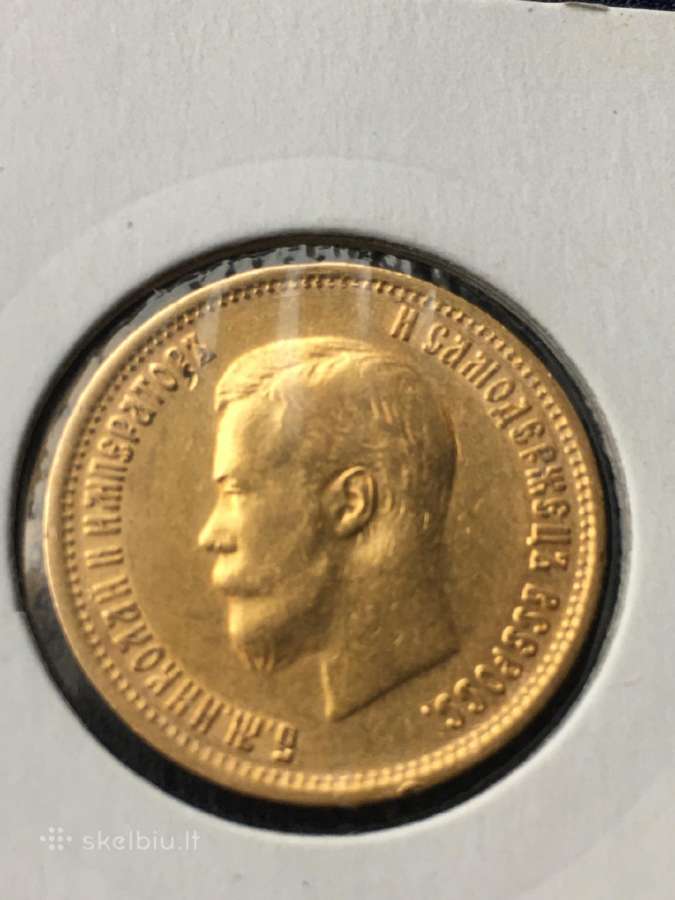 10 rublių 1899