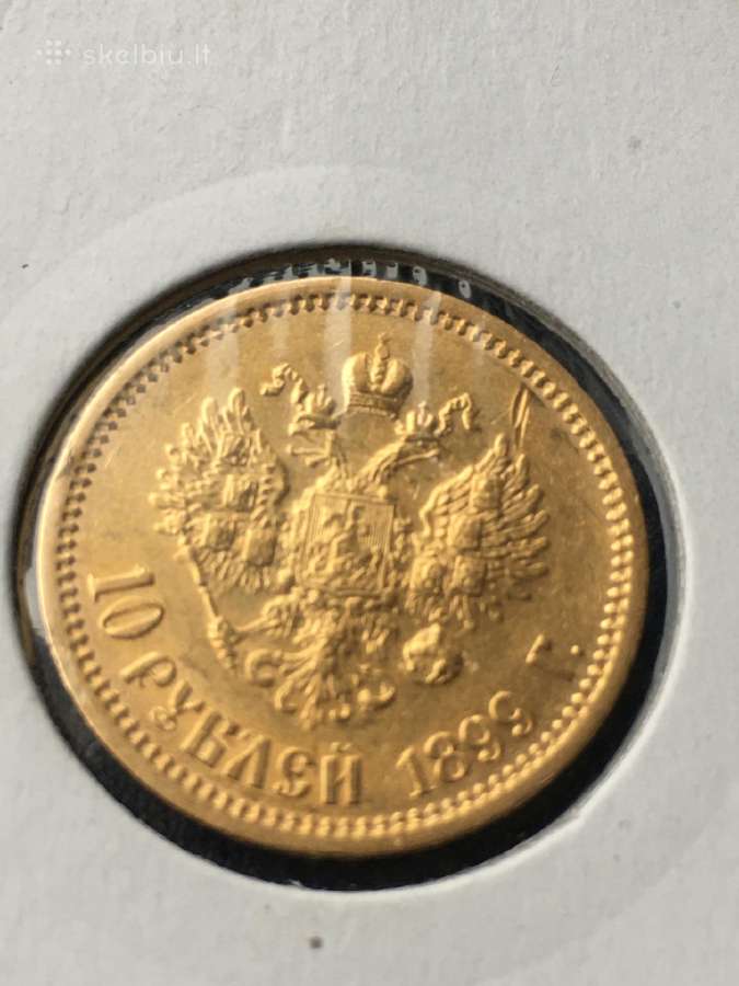 10 rublių 1899 - nuotraukos Nr. 2
