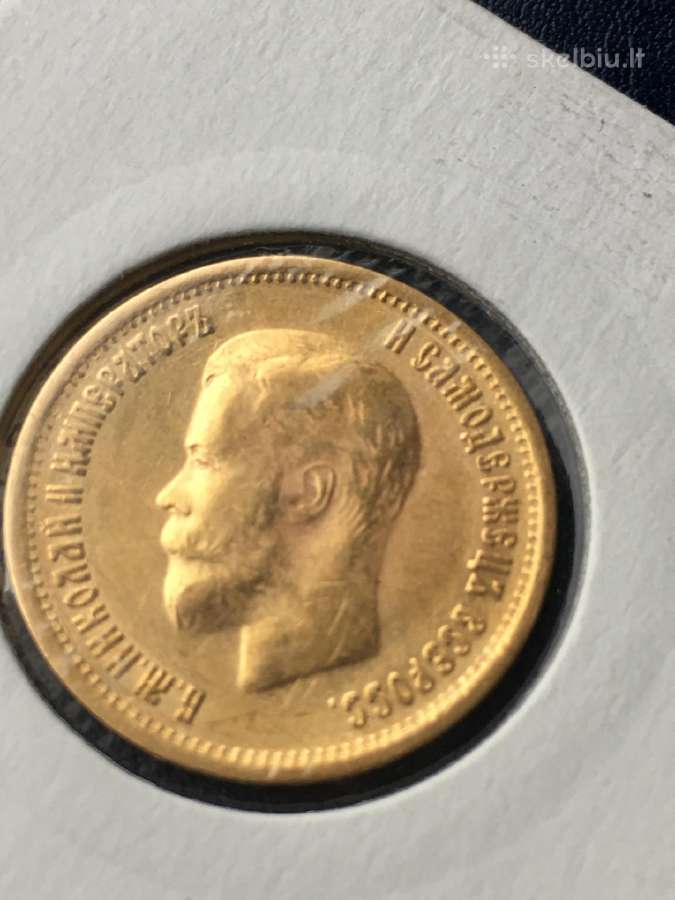 10 rublių 1899 - nuotraukos Nr. 3