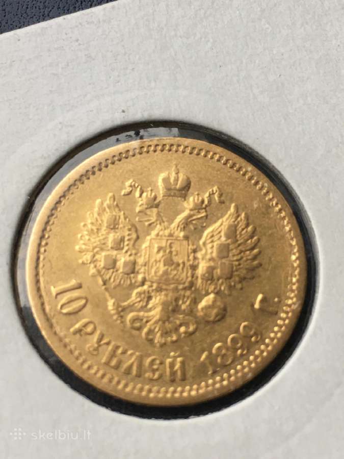 10 rublių 1899 - nuotraukos Nr. 4