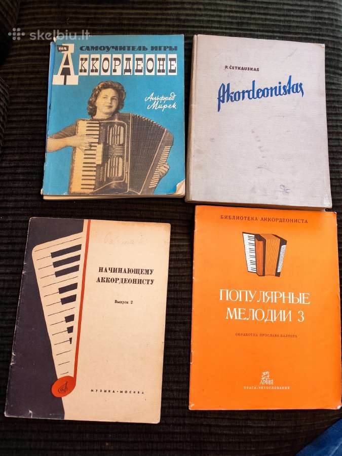 Mokomosios knygos ir natos Akoredeonui