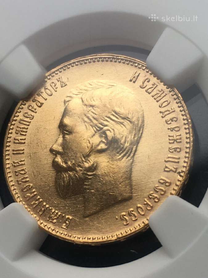 10 rublių 1911 au58