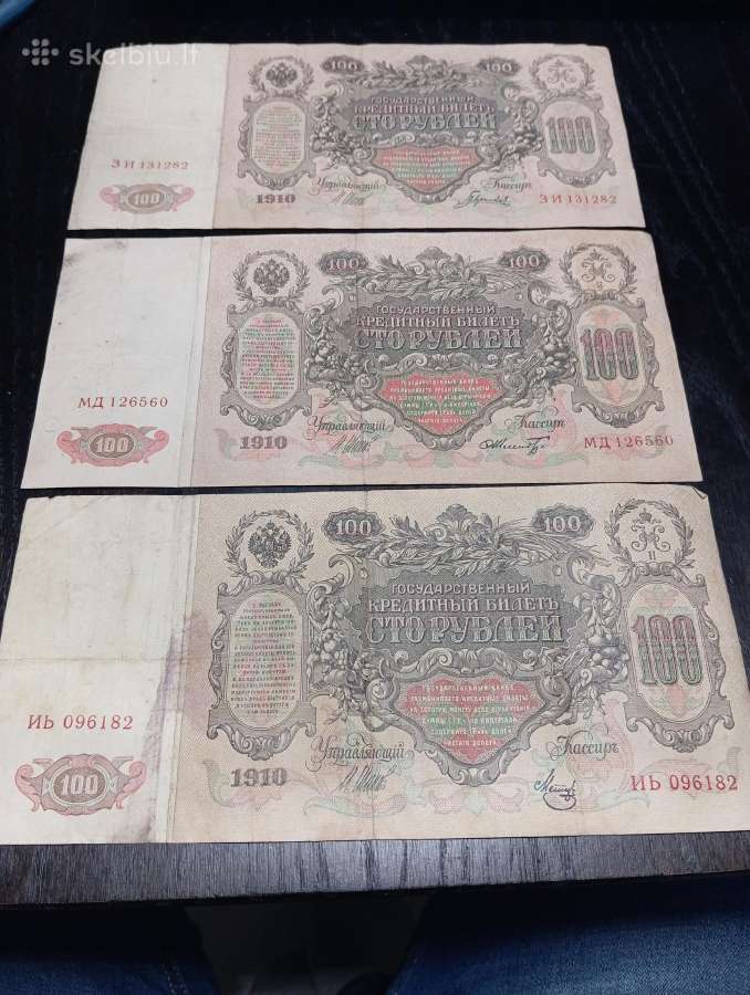 1910m. 100 rublių.
