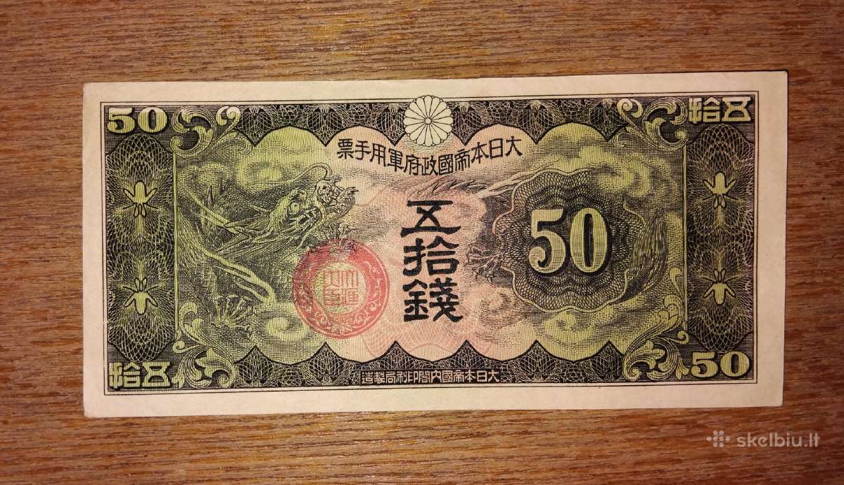 Japonijos "Kariniai" 50 sen banknotas