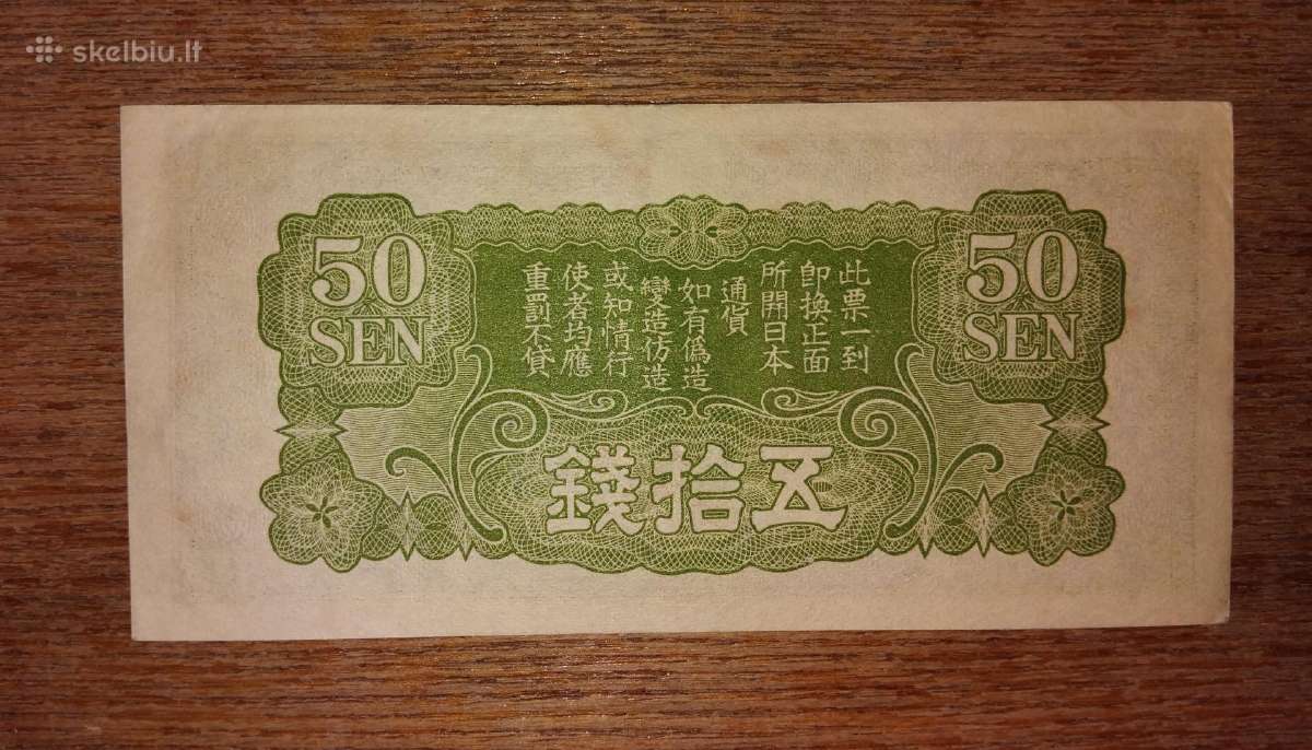 Japonijos "Kariniai" 50 sen banknotas - nuotraukos Nr. 2