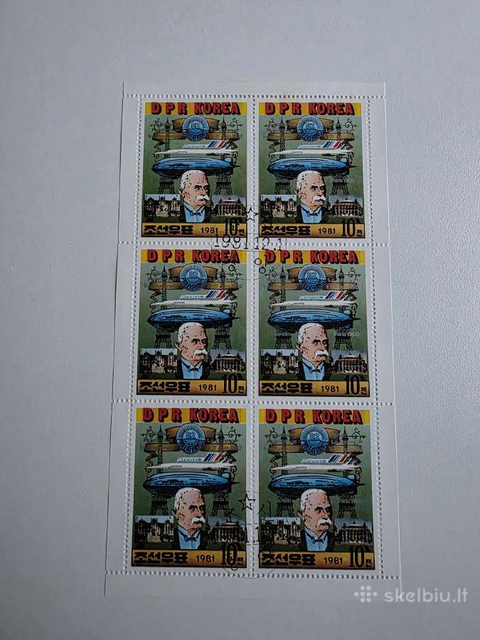 Š.korėja ->Pasaulio pašto ženklai ->World stamps<- - nuotraukos Nr. 12