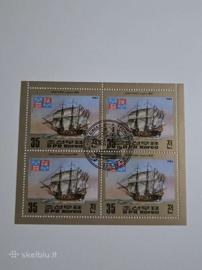 Š.korėja ->Pasaulio pašto ženklai ->World stamps<- - nuotraukos Nr. 20