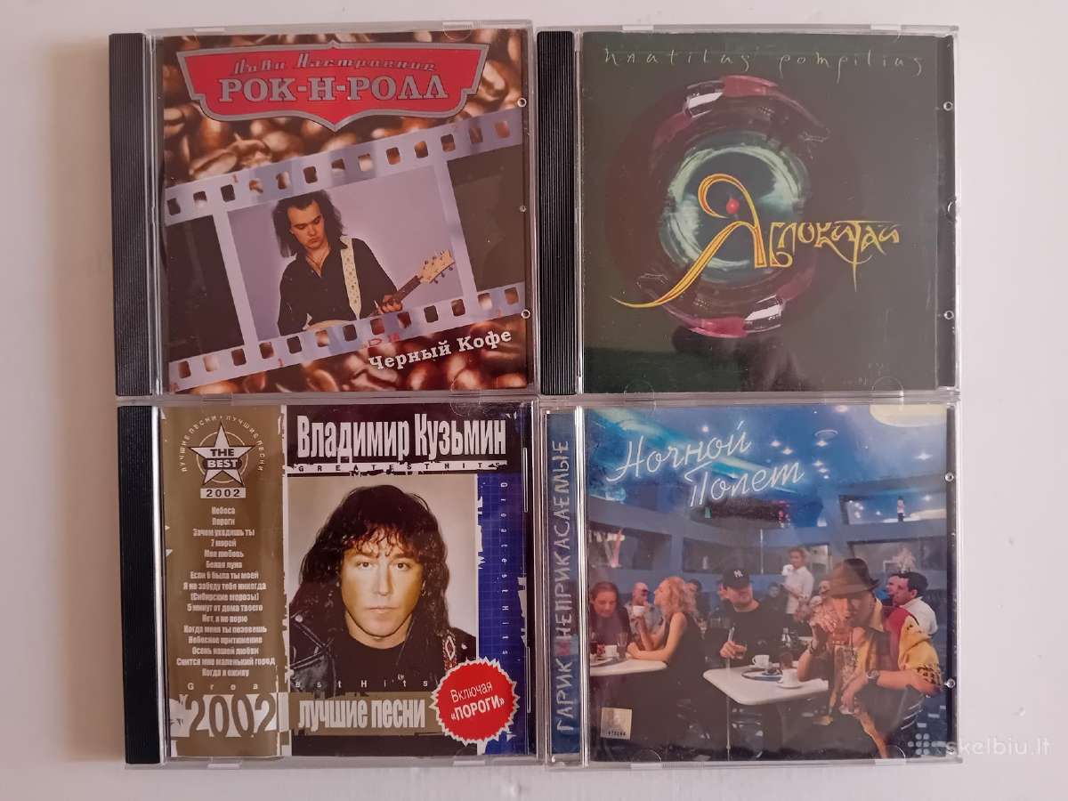 CD ir Dvd muzika