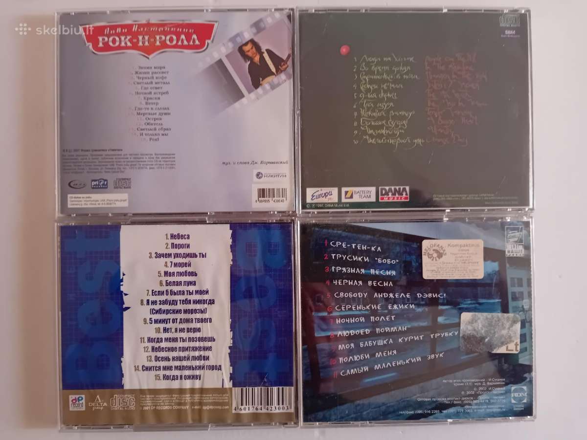 CD ir Dvd muzika - nuotraukos Nr. 4