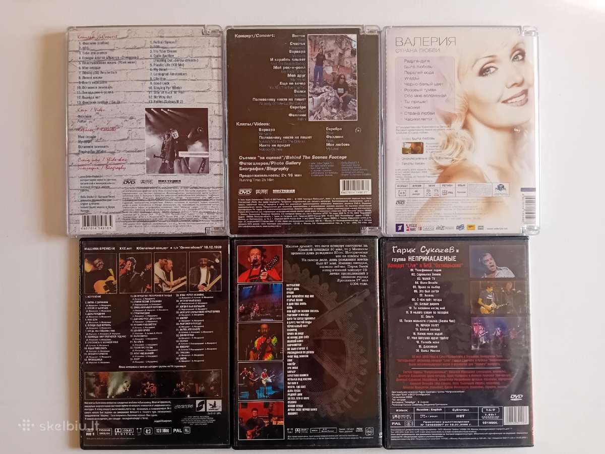 CD ir Dvd muzika - nuotraukos Nr. 2