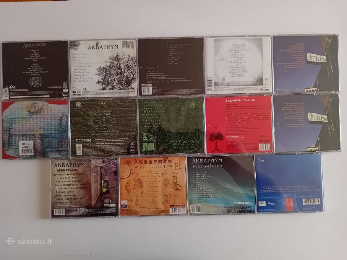 CD muzika Aquarium ir Bg - nuotraukos Nr. 2