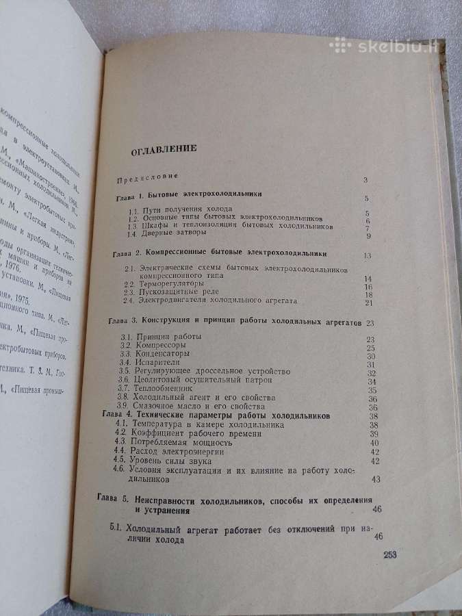 Ремонт электробытовой техники - nuotraukos Nr. 7