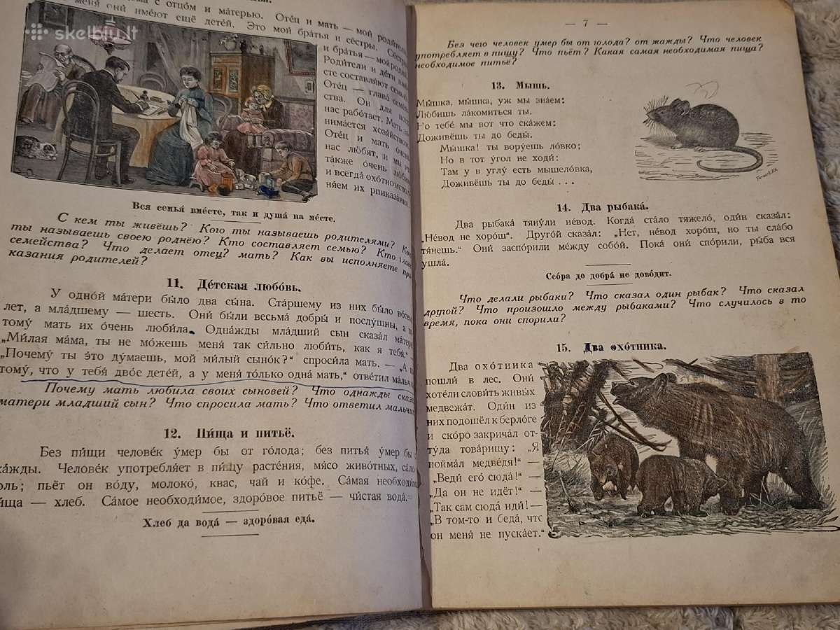 Rusiškas žodis - nuotraukos Nr. 7