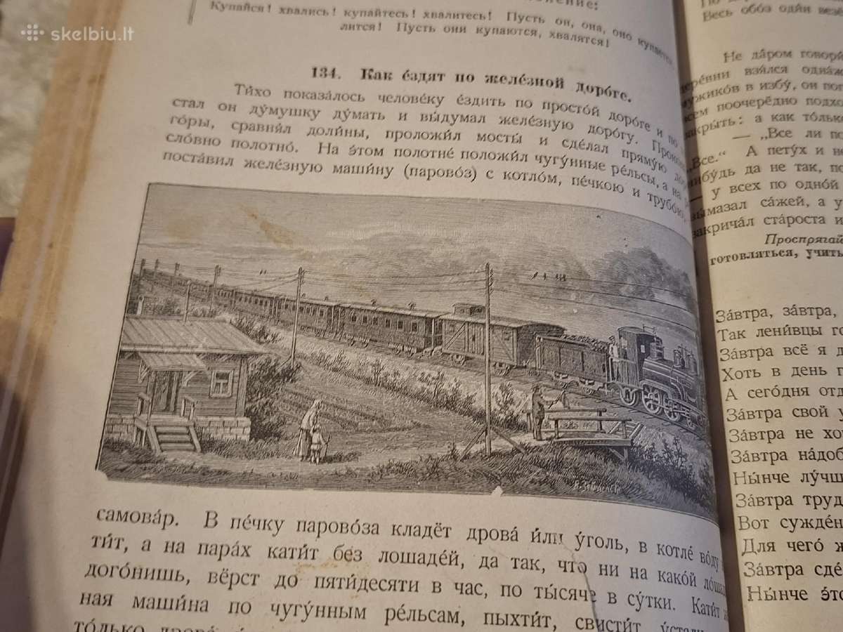Rusiškas žodis - nuotraukos Nr. 12