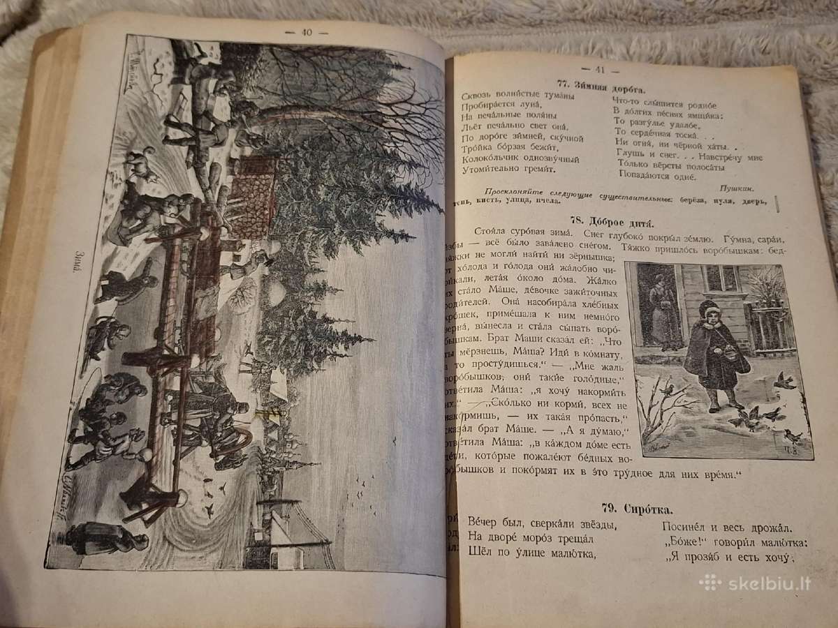 Rusiškas žodis - nuotraukos Nr. 16
