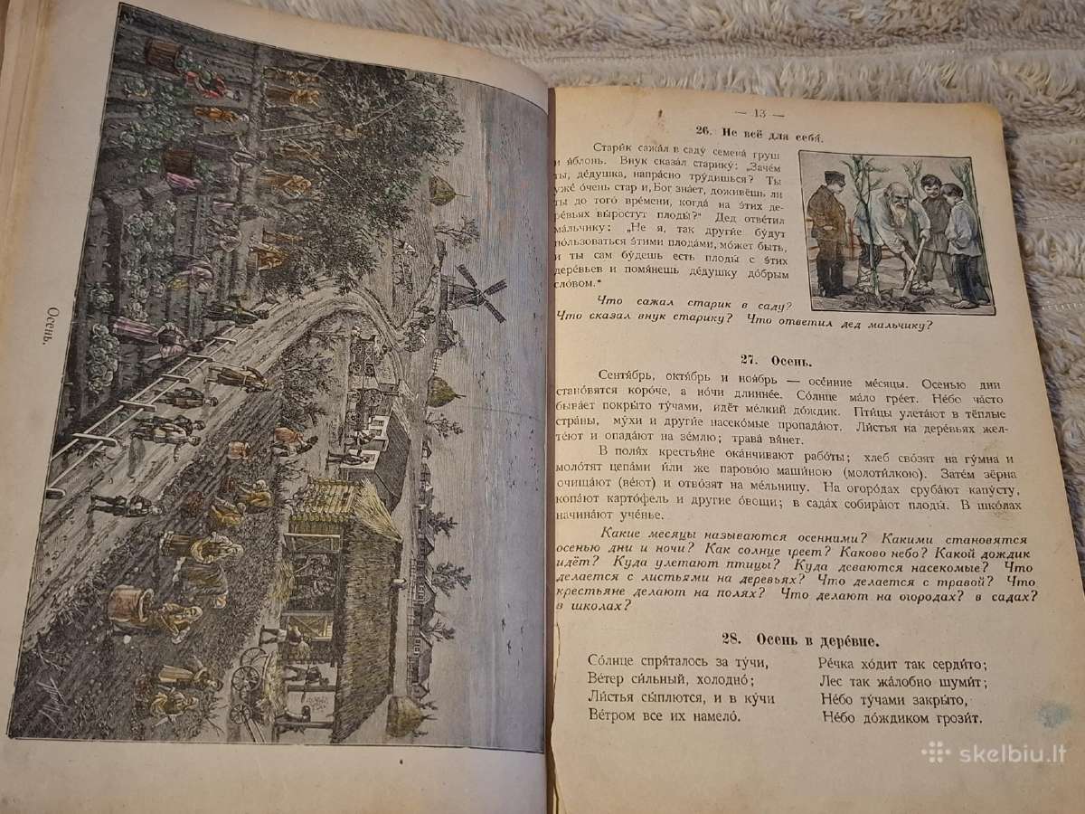 Rusiškas žodis - nuotraukos Nr. 21