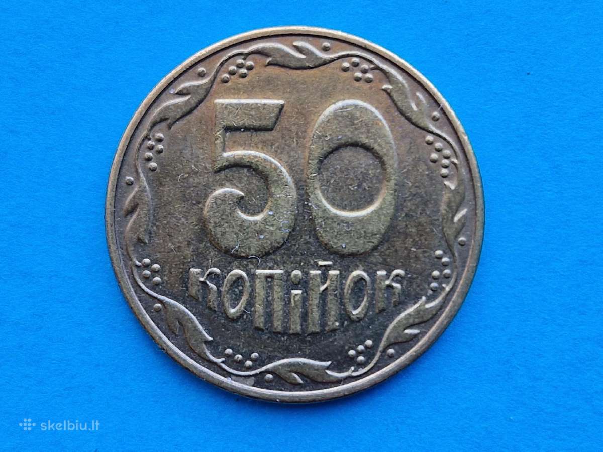 Ukrainos Respublikos monetos - nuotraukos Nr. 6