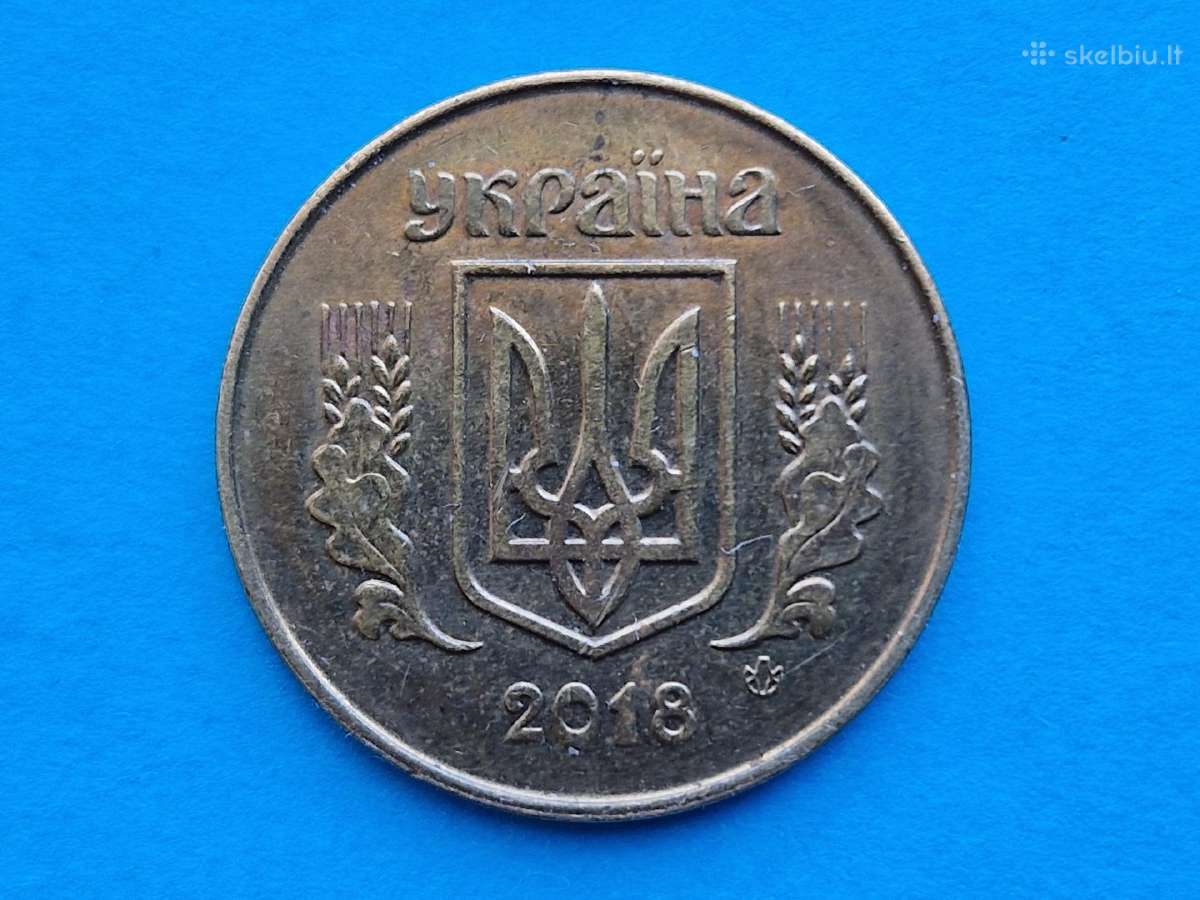 Ukrainos Respublikos monetos - nuotraukos Nr. 7