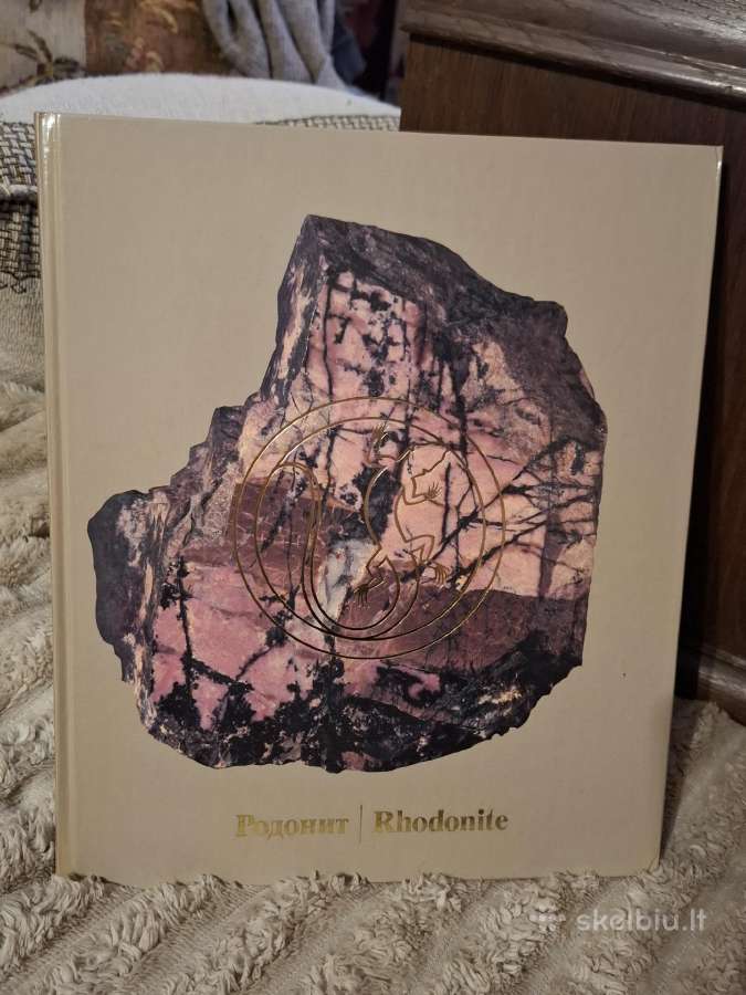 Rodonitas - nuotraukos Nr. 3