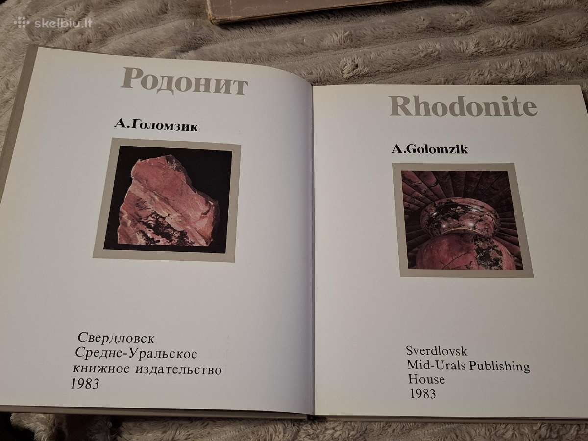 Rodonitas - nuotraukos Nr. 4