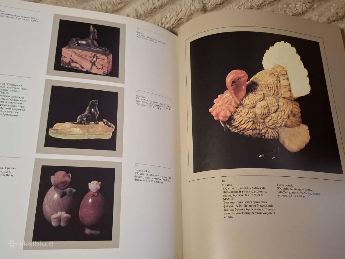Rodonitas - nuotraukos Nr. 14